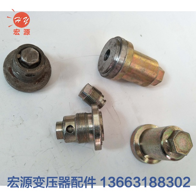 變壓(ya)器放油(you)閥  