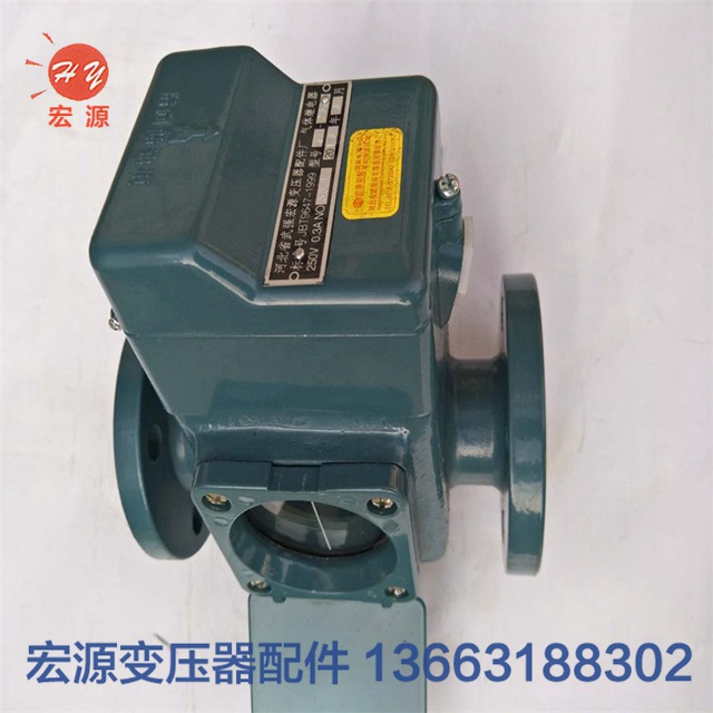 變(bian)壓器瓦斯(si)氣體繼電(diàn)器  