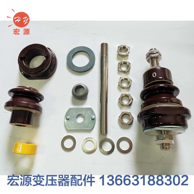 變(bian)壓器套管(guǎn)  