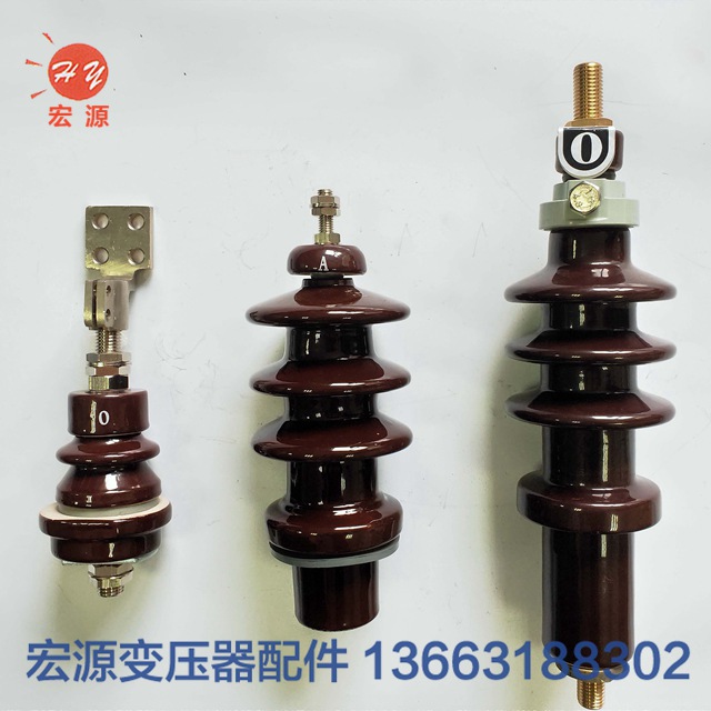 變(bian)壓器套管(guǎn)  
