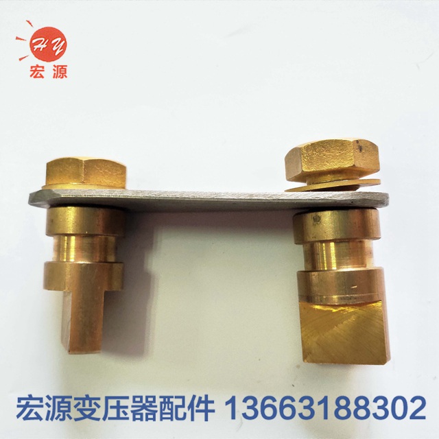 變壓(yā)器配件(jian)連接片(piàn)  