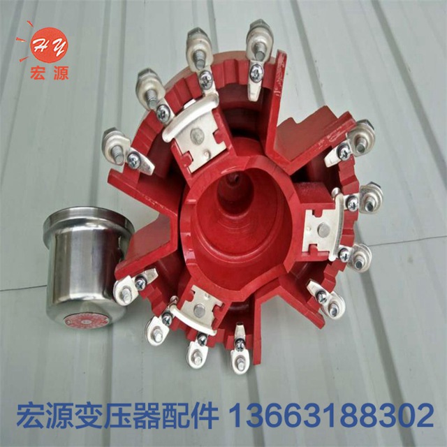 變壓器(qi)分接開(kāi)關  