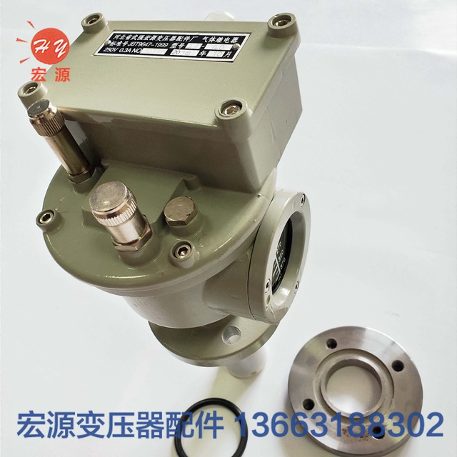 變壓器(qì)氣體繼電(diàn)器  