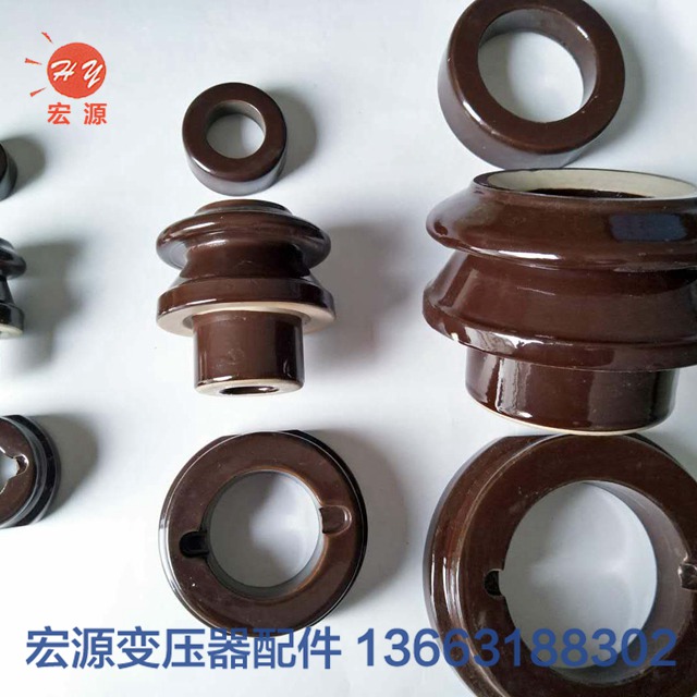 變壓器瓷套(瓷瓶(ping))